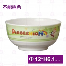 【Shunta金順代】PH2089小木偶花紋碗(12入/盒)