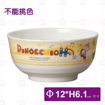 【Shunta金順代】PH2089小木偶花紋碗(12入/盒)