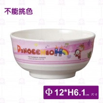 【Shunta金順代】PH2089小木偶花紋碗(12入/盒)