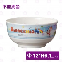 【Shunta金順代】PH2089小木偶花紋碗(12入/盒)