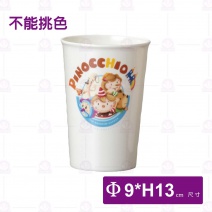 【Shunta金順代】PH628小木偶口杯(12入/盒)