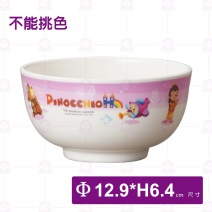 【Shunta金順代】PH708小木偶飯井碗(12入/盒)