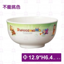 【Shunta金順代】PH708小木偶飯井碗(12入/盒)