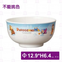 【Shunta金順代】PH708小木偶飯井碗(12入/盒)