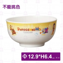 【Shunta金順代】PH708小木偶飯井碗(12入/盒)
