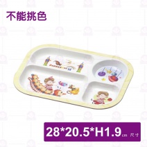 【Shunta金順代】PH824小木偶四格餐盤(12入/盒)