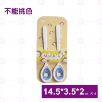 【Shunta金順代】NBG200新比奇小佳美湯匙(144入/盒)