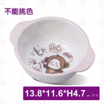 【Shunta金順代】NBG2003新比奇雙耳碗(20入/盒)