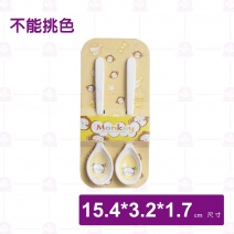 【Shunta金順代】NBG501新比奇湯匙(24入/盒)