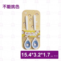 【Shunta金順代】NBG501新比奇湯匙(24入/盒)