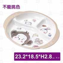 【Shunta金順代】NBG808新比奇兒童多三格餐皿(12入/盒