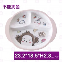 【Shunta金順代】NBG808新比奇兒童多三格餐皿(12入/盒