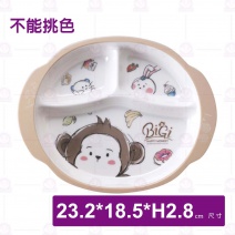 【Shunta金順代】NBG808新比奇兒童多三格餐皿(12入/盒