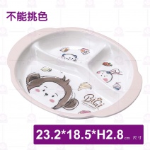 【Shunta金順代】NBG808新比奇兒童多三格餐皿(12入/盒