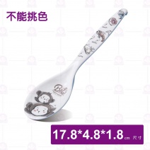 【Shunta金順代】NBG011新比奇兒童湯匙(60入/盒)