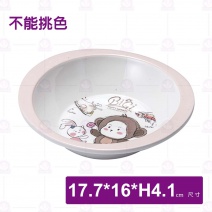 【Shunta金順代】NBG12114新比奇兒童手把餐碗(12入/盒