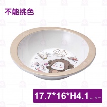 【Shunta金順代】NBG12114新比奇兒童手把餐碗(12入/盒