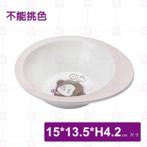【Shunta金順代】NBG12115新比奇兒童學習碗(24入/盒)