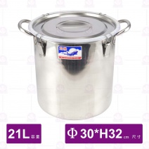 304不繡鋼飛機密封湯鍋 21L-Φ30xH32cm