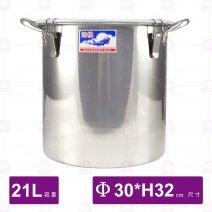 304不繡鋼飛機密封湯鍋 21L-Φ30xH32cm