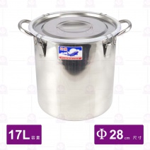 304不繡鋼飛機密封湯鍋 17L-Φ28cm