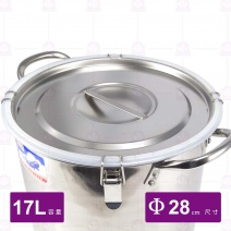 304不繡鋼飛機密封湯鍋 17L-Φ28cm
