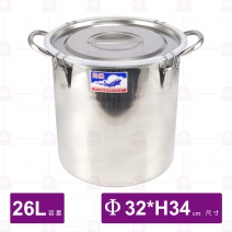304不繡鋼飛機密封湯鍋 26L-Φ32cm