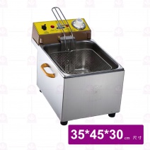 【玉米熊】LTB02電熱式油炸機 (8L) 110/220V