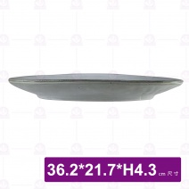 橢圓盤-胡海 14吋(6入/組)