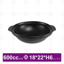 【唐鈺】6號尖底黑砂鍋身600cc(無蓋)