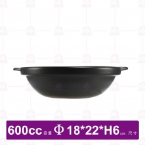 【唐鈺】6號尖底黑砂鍋身600cc(無蓋)