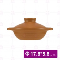 【唐鈺】103-1黃砂鍋組 17.8xH5.8cm