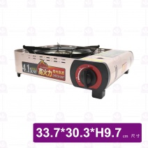 【卡旺】攜帶式卡式爐 4.1kw大火力(需3號電池x1)