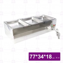 溫控厚三格餐架-中(不含深方盤) 110V 77x34x18cm