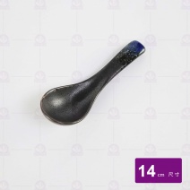 深海 湯匙 14cm
