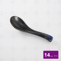 深海 湯匙 14cm
