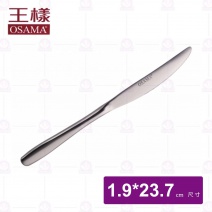 【王樣OSAMA】歐式西餐刀