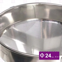 三角濾湯器-24cm