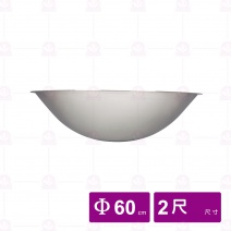 【泰山】304不銹鋼大鼎 (無耳) 2尺Φ64