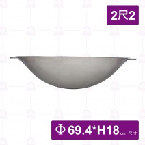 【泰山】304不銹鋼大鼎 (附耳) 2尺2 Φ69.4cm