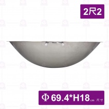 【泰山】304不銹鋼大鼎 (附耳) 2尺2 Φ69.4cm