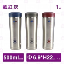 F500ES 新妙用休閒杯(ST內蓋)(三色)-500ml