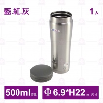 F500ES 新妙用休閒杯(ST內蓋)(三色)-500ml