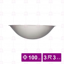 【泰山】 304不銹鋼大鼎 (無耳) 3尺3 Φ100x40cm