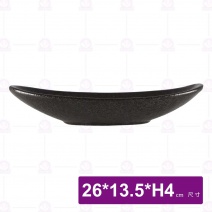 天目雲彩 10吋船型皿-26x13.5xH4cm