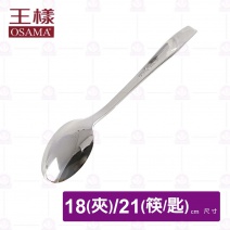 【王樣OSAMA】歐式中餐匙餐具組(含夾)-迷彩