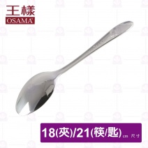 【王樣OSAMA】西式中餐匙餐具組(含夾)-粉藍
