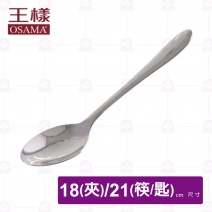 【王樣OSAMA】西式中餐匙餐具組(含夾)-粉藍
