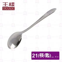 【王樣OSAMA】西式中圓匙餐具組-粉紅