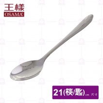 【王樣OSAMA】西式中餐匙餐具組-粉藍